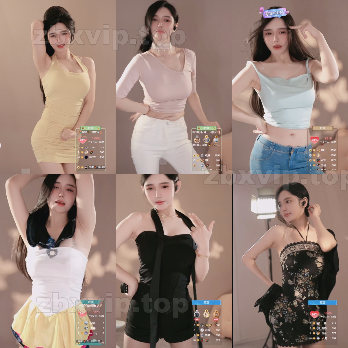 【Sun佐伊】直播舞蹈录制合集