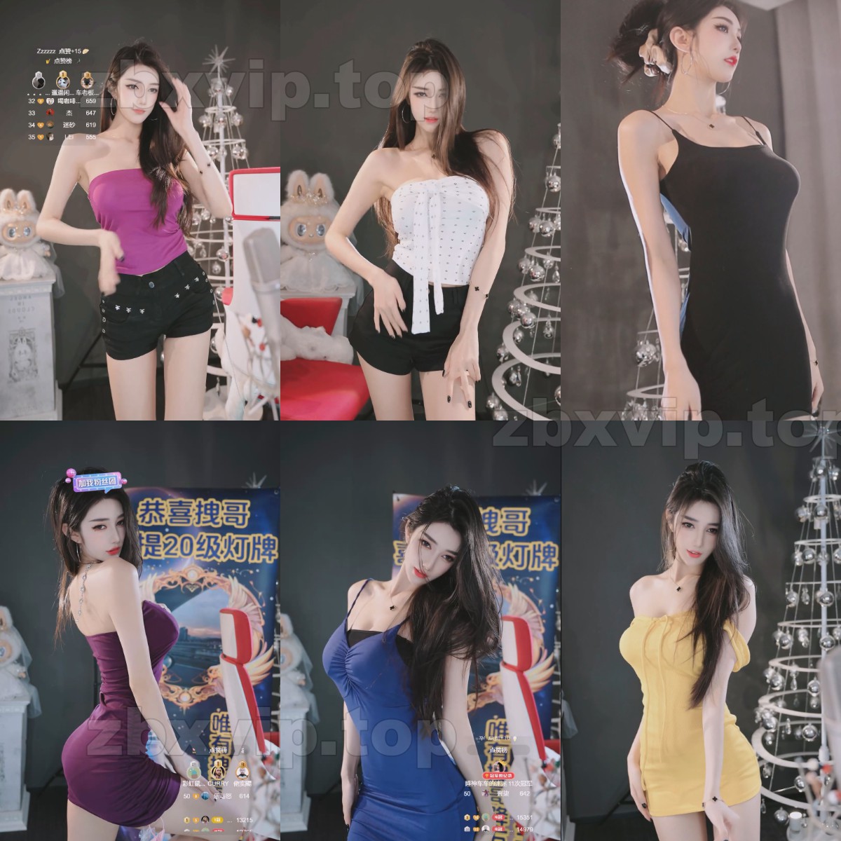 【车老板】直播舞蹈录制合集