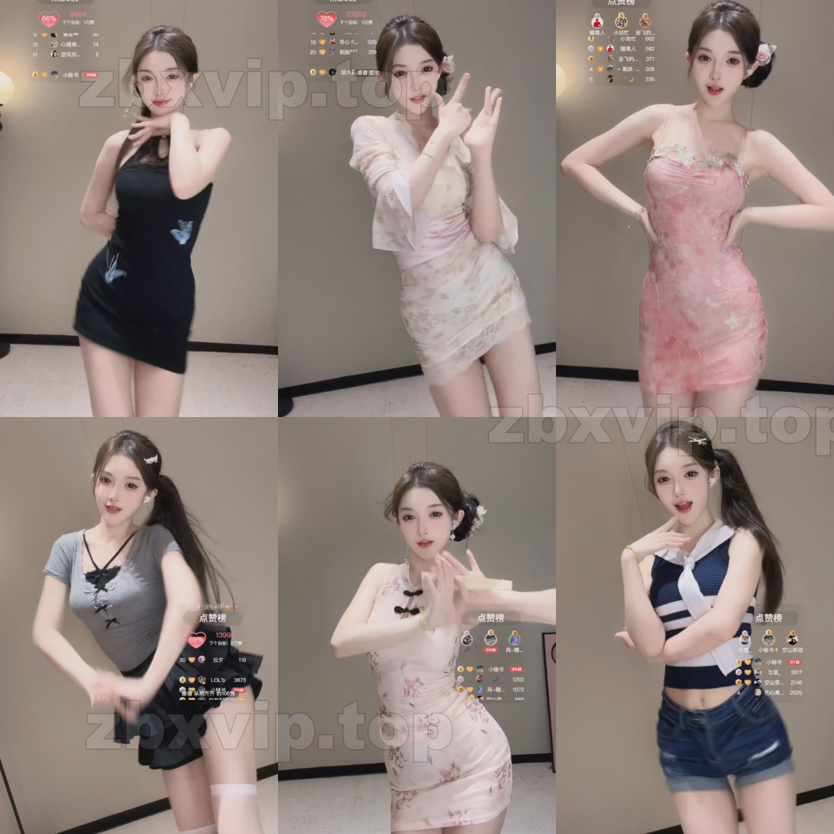 【不是女叔】直播舞蹈录制合集