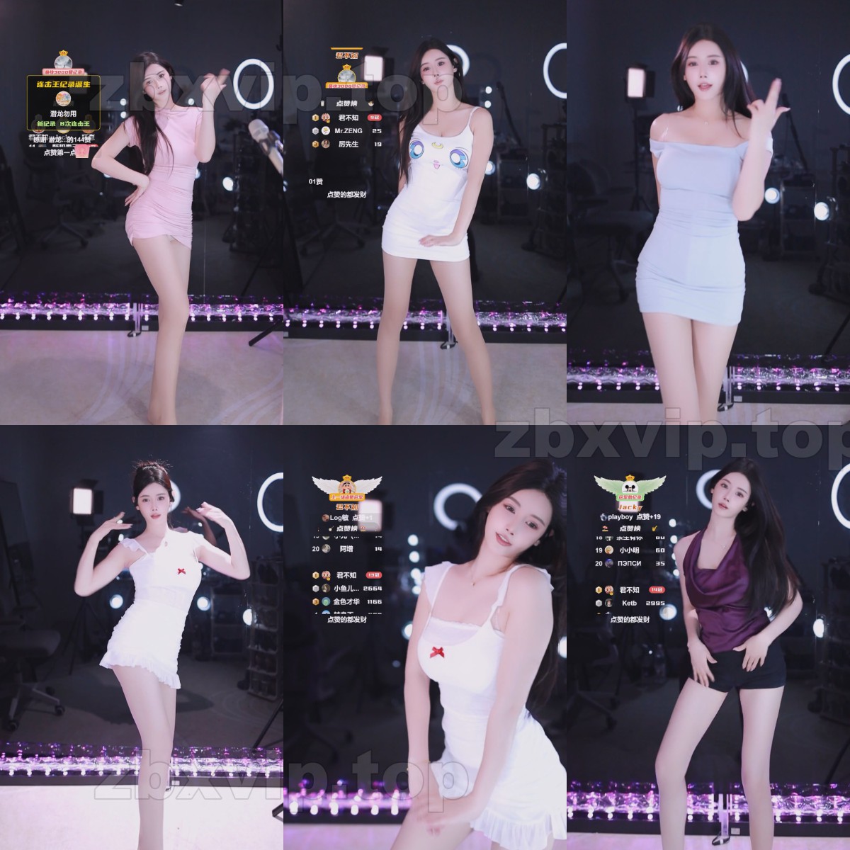 【林可心】直播舞蹈录制合集