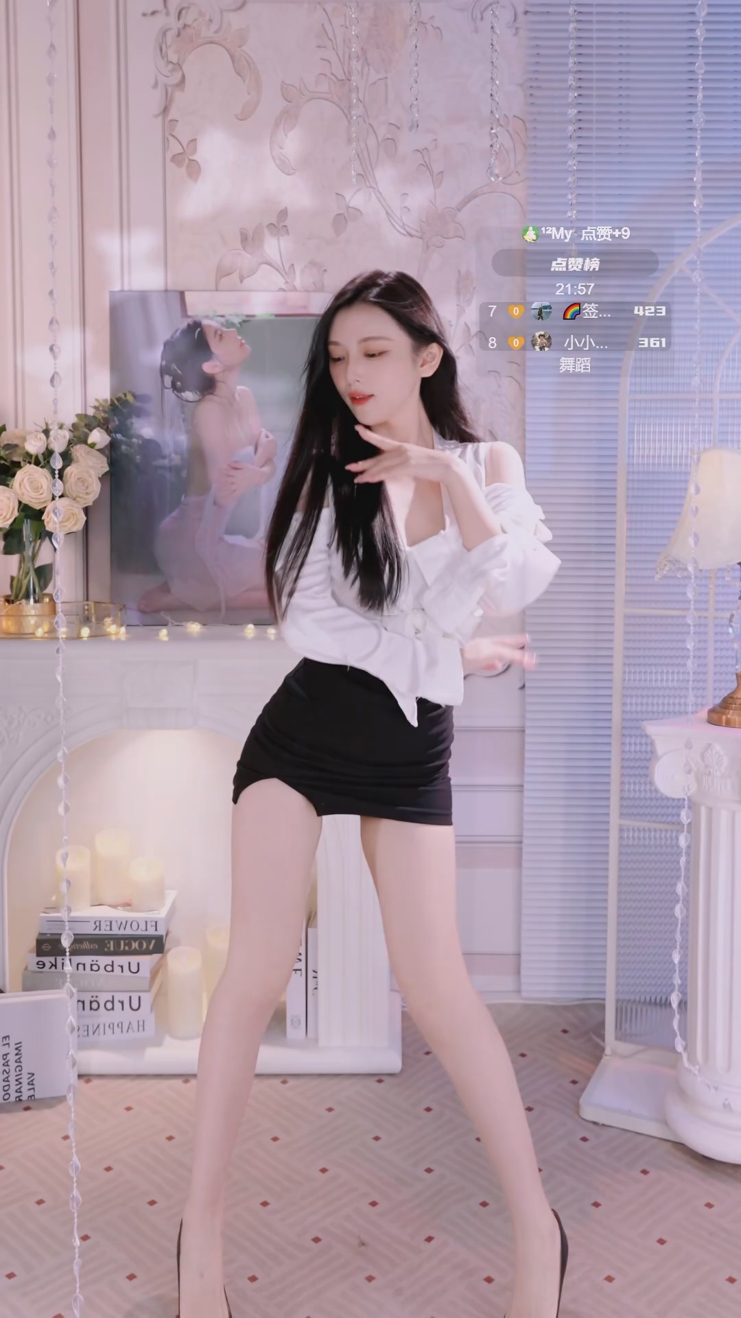 【你的兔妹妹丶】直播舞蹈录制合集