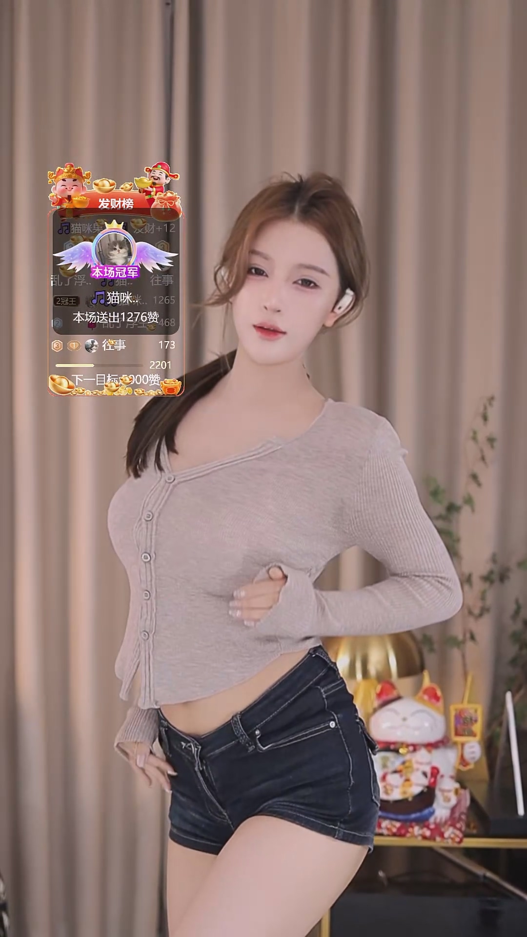 【曲奇】直播舞蹈（19V）